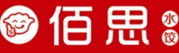 佰思水饺品牌logo