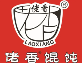 佬香馄饨品牌logo