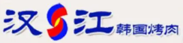 汉江烤肉品牌logo