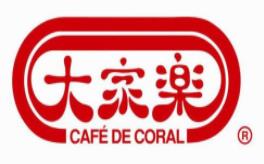 香港大家乐茶餐厅品牌logo