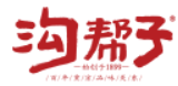 沟帮子熏鸡品牌logo