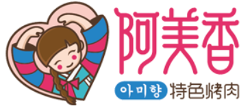 阿美香韩国烤肉品牌logo