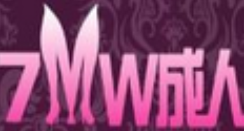 7mw成人情趣品牌logo