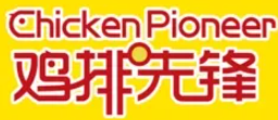 鸡排先锋品牌logo