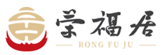 荣福居黄焖鸡米饭品牌logo