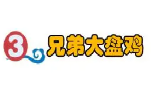 兄弟大盘鸡品牌logo
