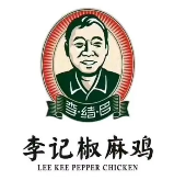 李记椒麻鸡品牌logo