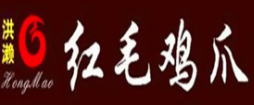 洪濑红毛鸡爪品牌logo