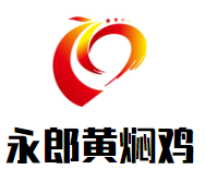 永郎黄焖鸡品牌logo