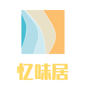 忆味居黄焖鸡米饭品牌logo