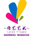 乐艺美术品牌logo