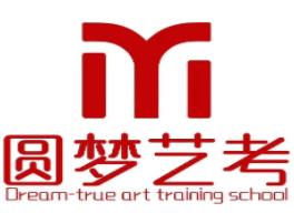 圆梦艺考美术培训品牌logo