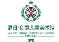 罗丹创意儿童美术馆品牌logo