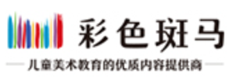 彩色斑马儿童美术品牌logo