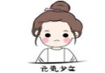 元气少女奶茶店品牌logo
