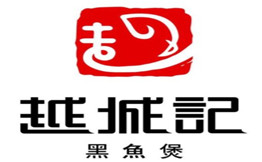 越城记黑鱼煲品牌logo