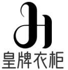 皇牌衣柜品牌logo