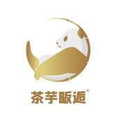 茶芋畈逅奶茶品牌logo