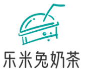 乐米兔奶茶品牌logo