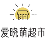 爱晓萌超市品牌logo
