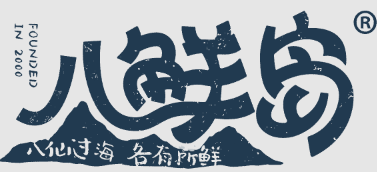 八鲜岛零食品牌logo