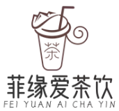 菲缘爱茶饮品牌logo