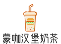 蒙咖汉堡奶茶品牌logo