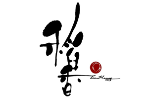 稻香港式火锅品牌logo
