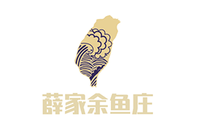 薛家余鱼庄品牌logo