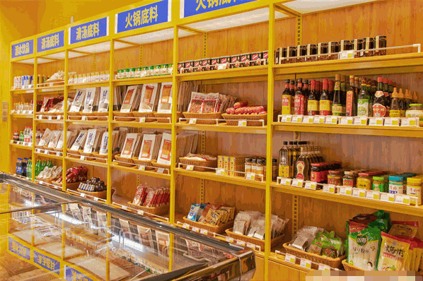 渝南火锅食材超市
