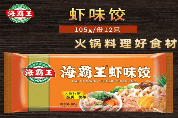 海霸王火锅食材超市