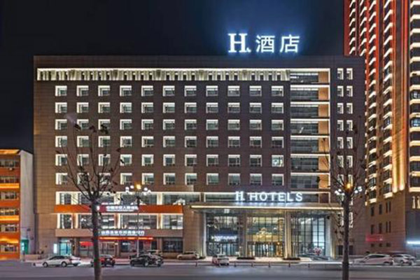 晗月H酒店