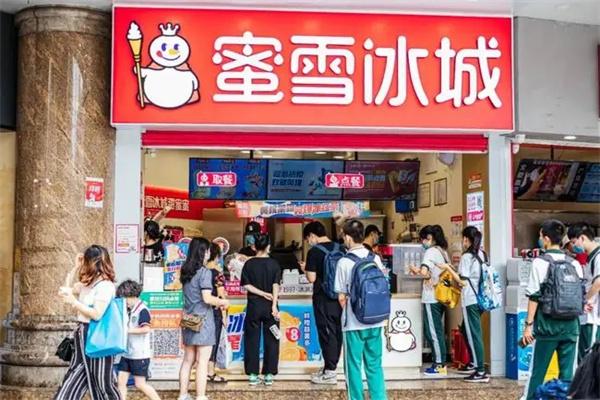 河南郑州冰雪蜜城店加盟总部电话是多少