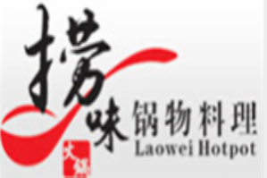 捞味火锅锅物料理品牌logo