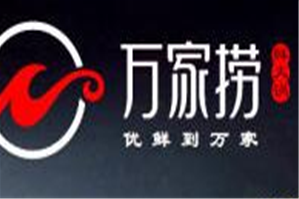 万家捞鲜火锅品牌logo