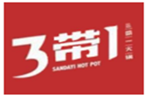 3带1火锅品牌logo