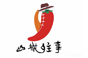 山城往事火锅品牌logo