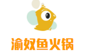 渝奴鱼火锅品牌logo