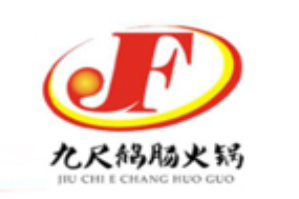 九尺鹅肠火锅品牌logo