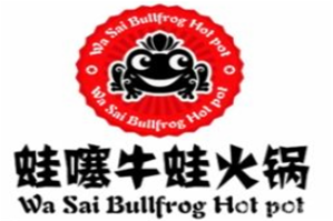 哇塞牛蛙火锅品牌logo