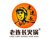 老连长火锅品牌logo