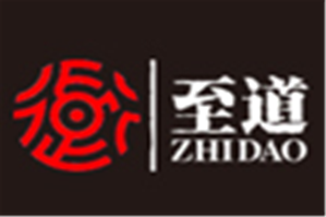 至道老火锅品牌logo
