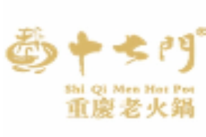 重庆十七门老火锅品牌logo