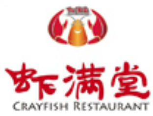 鱼羊虾蟹虾满堂火锅品牌logo