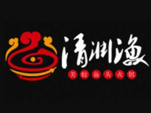清渊渔美蛙鱼头火锅品牌logo
