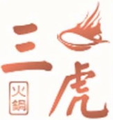 三虎火锅品牌logo