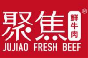 聚焦鲜牛肉潮汕火锅品牌logo