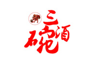 三碗酒耙牛肉火锅品牌logo