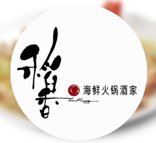 稻香海鲜火锅品牌logo