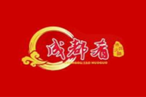 成都肴市井火锅品牌logo